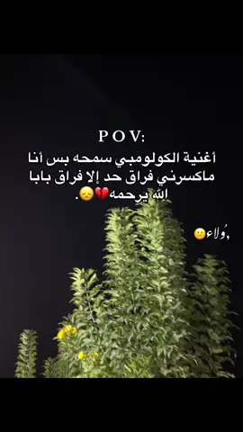 💔😞.#fyppppppppppppppppppppppp #💔 #foryoupage 