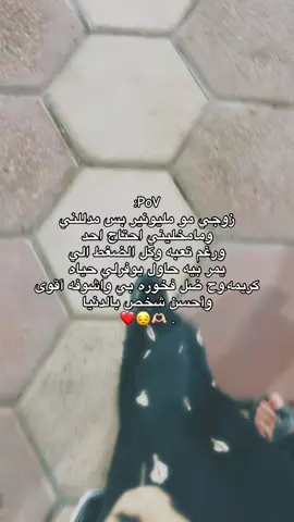 احبه ♥️  #fffffffffffyyyyyyyyyyypppppppppppp #اكسبلور #dancewithpubgm #حبيبي❤️ #مالي_خلق_احط_هاشتاقات 