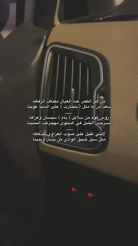 #بلحارث  #نجران  #بيحان  #اكسبلورexplore  #مارب_شبوه_الجوف 