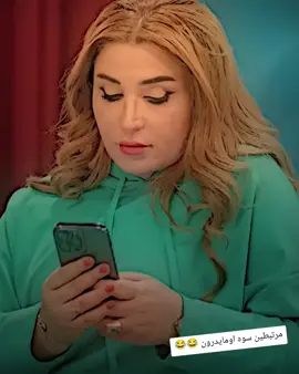 #مسلسلات #عراقيه #capcut #foryou #fyp 