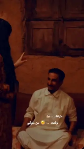 #( ريشه )🥴#اعترافات