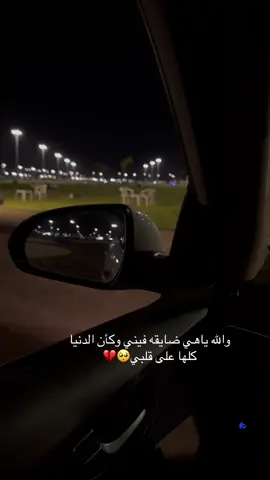 #تبوك#هواجيس_الليل #اكسبلور #الشمال #اكسبلورexplore #تصويري #ضيقه #اكسبلور #تبوك #اكسبلورexplore 