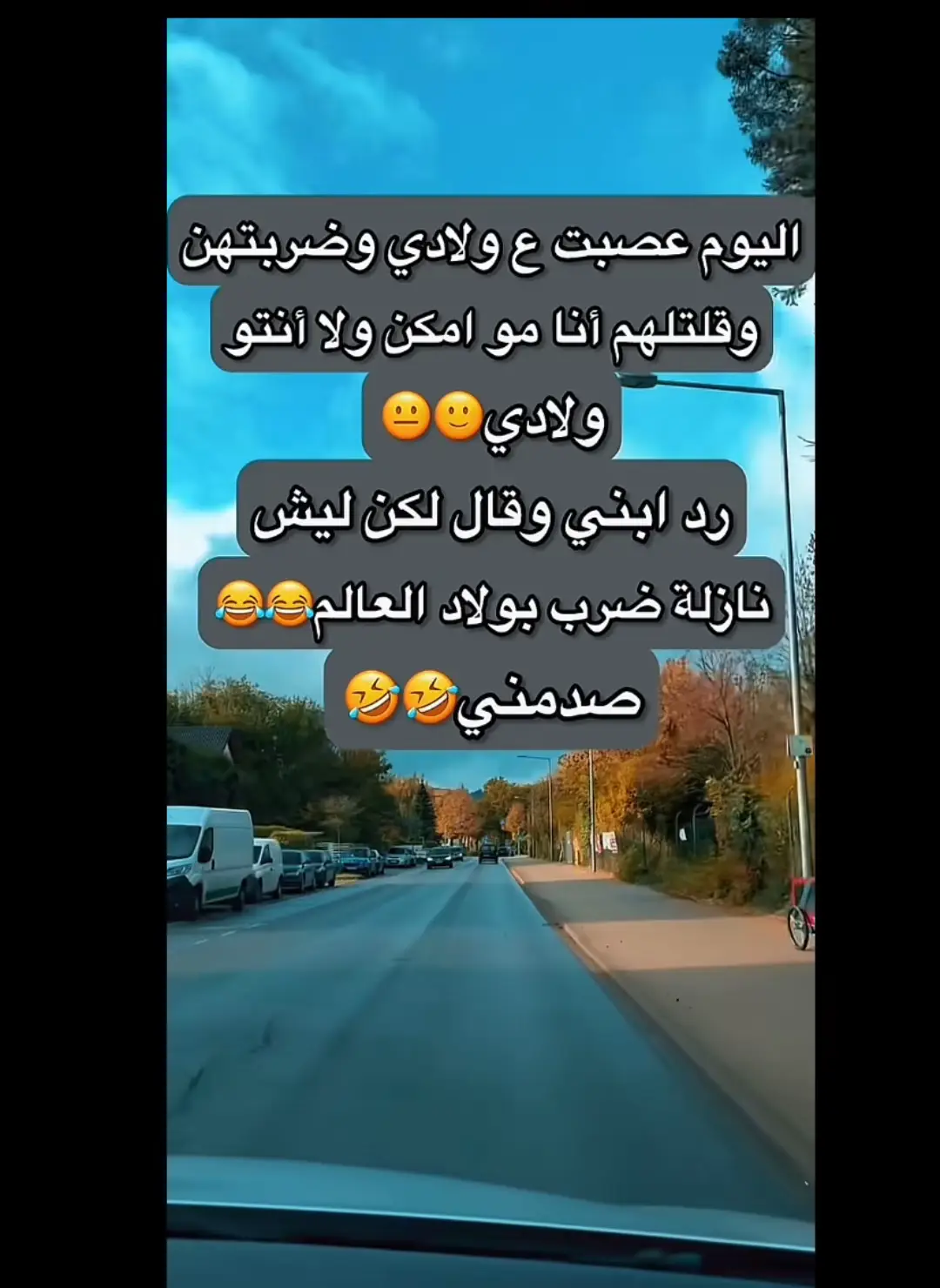 #شعب_الصيني_ماله_حل😂😂 #هاشتاقات_تيك_توك_العرب #شعب_الصيني_ماله_حل😂😂المقطع 