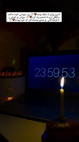 It’s my birthday 🤎🎂..4/11.  #fypシ゚ #viral #tiktok #foryou #selwa🦋 