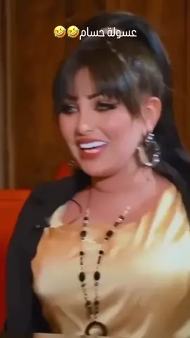 كوفي era مقطع الولد   فساتين محجبات اعجبتني   ساخر_المخضرم_ツ طرائف_ツ  سعادة_ツ  وناسة_ツ   ضحك_ツ اكسبلور_explore   #اكسبلور_فولو  ‏x  #اكسبلورر  وحده موقفه بنت تقولها متضايقه     اختتام مهرجان الجونة السينمائي بأناقة      تلبيق dog assist ترندسري وبري وهاري   اكبر حسابات تيك توك في العالم    حريم للزواج فوق الاربعين   الخرزة المغربية  علاقات_طويلة بين الرجل والمرأة اجنبي      وضعيات لصور المتزوجين ذكاء اصطناعي    سالفه شرق الرياض وغرب الرياض   ‏映画紹介 渇き تكون فيها المناطق الحياة واضحة حركات_استسلام_للرجال_أمام_النساء      ترند يا مدلدل يا مدلدل   صناعي ب شي ان   العروس الي سوت مكياجها   Vogue World_Hollywood ترند العصفور مع زوجي   ملكة كابلي تبهر في أسبوع جدة للجمال      سائحه اجنبيه في السعوديه ما دفعت ولا شي      Reema انا واختي بعد الزواج البنت الي فازت براند سكره    جود السفياني   ترند موضوع الست اللي ابنها رجع   Sleep Lang Ako Love Inaantok Me ترند المصري اذا شاف ضابط امرك يافندم     واضح وكبير 키보드 일본어에서 한국어로 바꾸는법 مع الصوت     #تصرفات_انثوية_يعشقها_الرجل      نساء_مغربيات_ارامل_للزواج   الفيديو بتاع الشرقيه    بجامه مزه ضيفه مصريه     فيروس الجديد وش اعراضه   كيف_وضع_الفارسيه صورة   ترند_اكون_قد_ثقة_الناس بس ما اقدر اوثق ترند لما يقولون لي اختاري لون     الداخلية تضبط صانعة المحتوى سلمى شهابي      اخطاء مكياج مرام   أفلام مراهقين ممتعة عربي قوي    ترند_يمه_يمه    #استغلال_الزحمة     ايقاف مشهوره سناب شات     البنت لما تكون واثقه انك ما تقدر تبعد عنها     مسلسل بنات البومب حصريًا على STC TVترند  العمر بيفوت ويمر  #مراد_فلم 