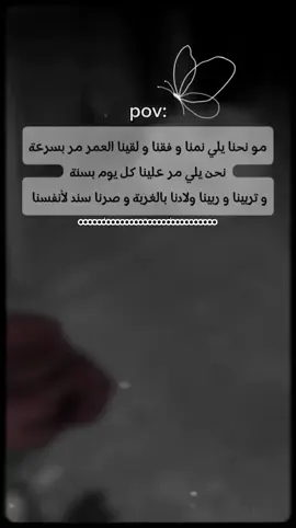 #في هذا اليوم #🥀🖤🦋 