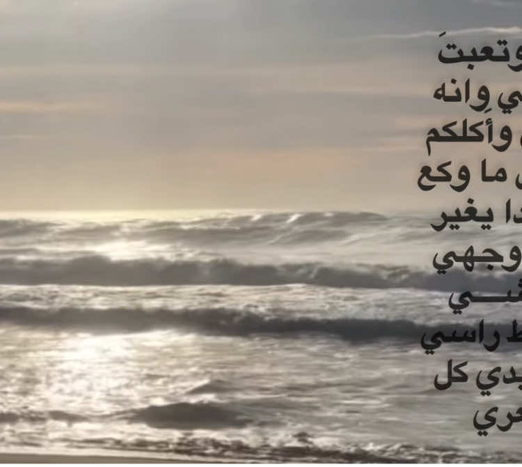 😔🖤.#باسم_الكربلائي  #شعروقصايد  #تصميم_فيديوهات🎶  #fyp  #foryou 