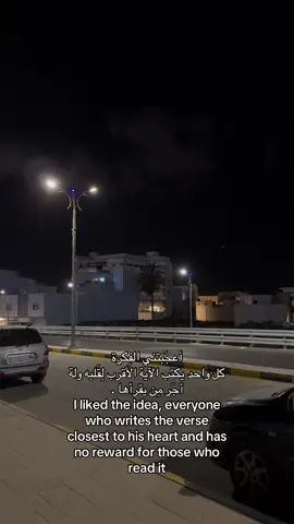 #درنه_ليبيا #SALMA  ♥️