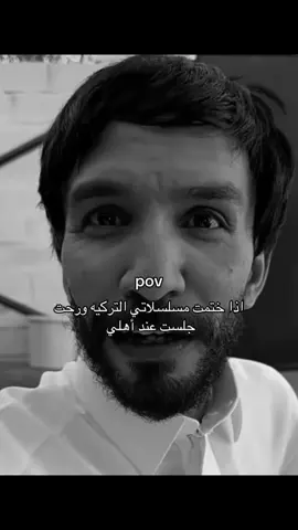 #ابوحصه_ابوعجيب #اكسبلور #ابوصالح 