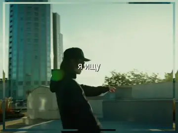 #fyp #rocket #рокет #shmoneysound #рокит 