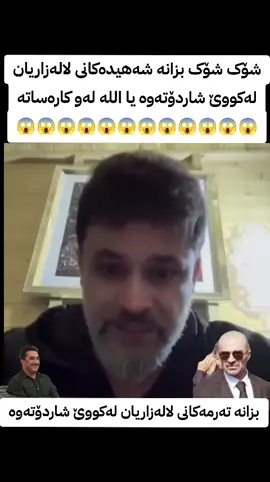 #viral #mediyay_baretanya #uk_mideya 