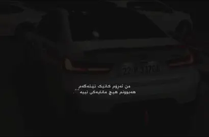 Active 🖤.#foryou #nwzhd4r #hawler_slemani_dhok_karkuk_hallabja #foryoupage #fyp 