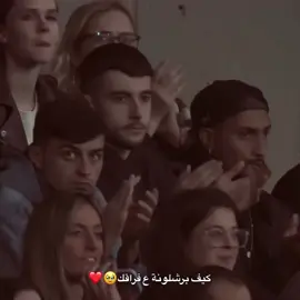 عافيتي 😔❤