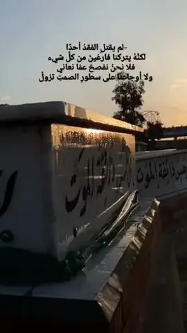 #في هذا اليوم 