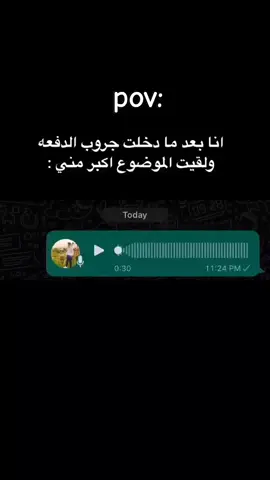 😂😂😂 . #ريكوردات_واتس #ريكوردات_تيك_توك #الشعب_الصيني_ماله_حل😂😂 #كلية #جروب_الدفعه 