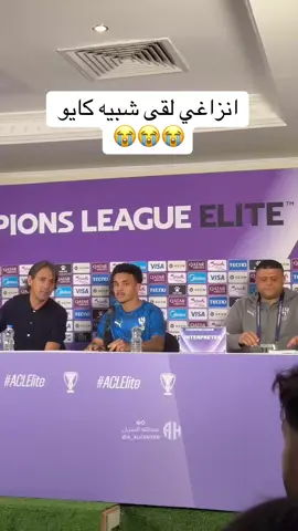 #الهلال #ترند 