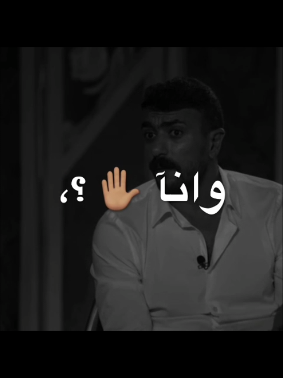 حكم النصيب💔🙂 #تصميم_الروقه #عصام_صاصا #احمد_الجوكر🕊️🔥 #الروقه_ديزاين #fyp 