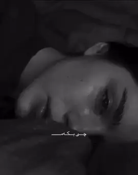 #ئەکتیڤبن🥀🖤ـہہـ٨ــہ 