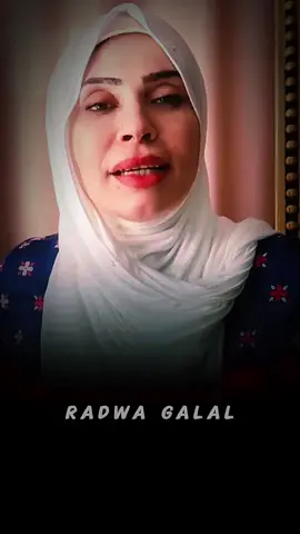 ليه الستات بتحب تقفل النور اثناء العلاقه #رضوي_جلال #الدكتورة #explore #fyp 