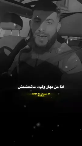 #كلام_من_القلب #مصمم_فيديوهات🎬🎵 #ستوريات_متنوعه #صانع_محتوى #adda_piratage 