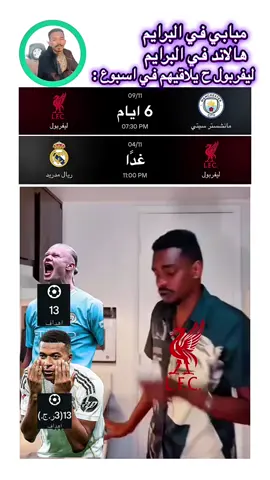 ####ميسي🇦🇷 ###ليونيل_ميسي_ساحر_كرة_القدم 