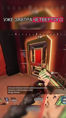 Быстрая сводка по 27 сезону Апекс #game #tiktok #apexlegends #shooter #recommendations 