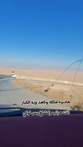 #سنجار  #موصل_بغداد_كركوك_حله_نجف_بصره #الكوت_النجف_الحله_الديوانيه✌🇮🇶عراقي_🤫 #ديالى_بعقوبة #