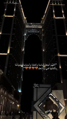 #اكسبلورexplore #explore #شيخ_ياسر_الدوسري #قران_كريم #ليبيا🇱🇾 