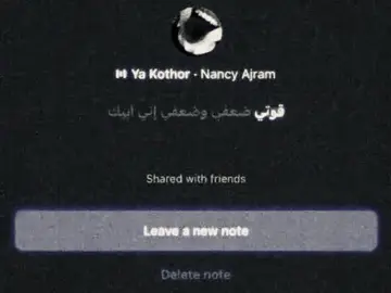 قوتي ضعفي وضعفي اني ابيييك!#اغاني_مسرعه💥 #fyp #foryou #foryoupage #اغاني 