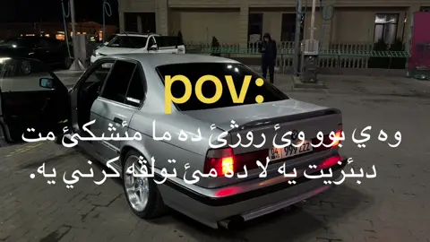 #bmw #foryou #fyp #edit 