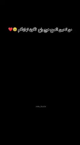 #ตามจังหวะ #CapCut #حبيب روحِــي  🥹🫣🦋 #عزيز ڪلبي 😂😍🤭 #حبيبي❤️   💗🤭🫣