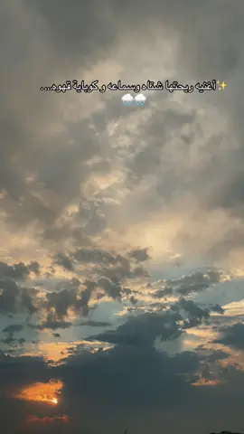 #شتاء_البرد_اجواء_شتويه #محمدسعد #fyppppppppppppppppppppppp #fyp #اكسبلور 