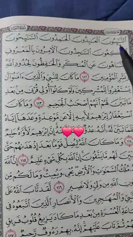 #سوانيز_تيك_توك_مشاهير_السودان #capcut_edit #vlral #tlktok #foruyou 