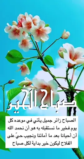 #في هذا اليوم 