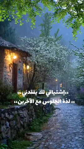 #اشتقت،لك،ياخليل،الروح😔💔 