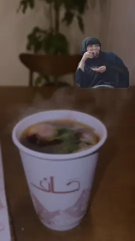 #feeeeeeeeeeeeeeeeeeeeee #حزب_الشاهي #fypシ゚ #اخر_الليل #حاف 