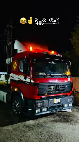 #لايــــــــكــــاتــــكــــم @جاسم حسون الك🤣🤣@ضياء الكعبي @الشيخ @محمد سعد 