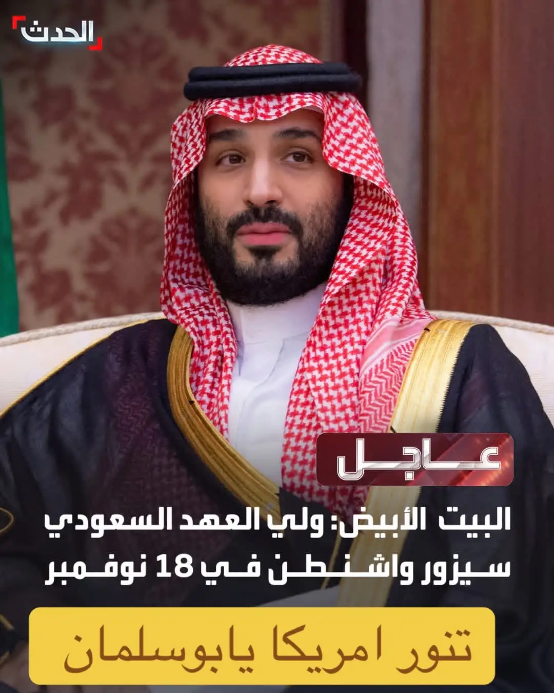 #نيويورك_مانهاتن_التايمز_سكوير #اليمن_صنعاء_تعز_اب_ذمار_عدن_وطن_ 