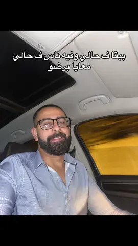 #fyp #الشعب_الصيني_ماله_حل😂😂 #الخال 