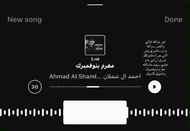 #اكسبلورexplore #تثليث #احمد_ال_شملان 