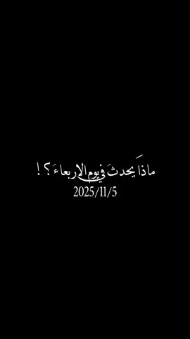 اليلة بچي ونٌـايحة😞💔. . . . . . #باسم_كربلائي #قصائد_حسينيه #يافاطمة_الزهراء #fppppppppppppppppppp #paratiiiiiiiiiiiiiiiiiiiiiiiiiiiiiii 