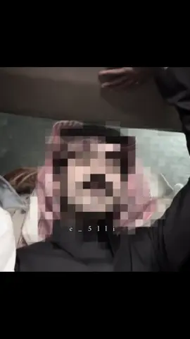 ما اخاوي الا كبار القوم بين العباد ❣️❣️.  @سلطان العليّان #سلطان_العليان #السرحاني #اكسبلور #fipシ #foryou 