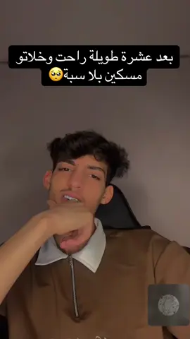 #algeria #viall #الجزائر #imadlive 