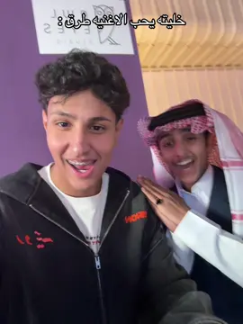 @عبدالإله بن حاضر✨  وشرايكم نوصل 300k ❤️