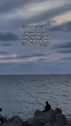 لم خان كان ًعذروا اي!!! #alexandria # #جورج_وسوف_🔚ابو_وديع_سلطان_الطرب👑 #fouryou #fyp #georgewassouf 