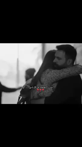 رح عوضك عن كل شي 😭❣️❣️ الهيبه وجبل شيخ الجبل . #fypppppppppppppppppppppppp #fy #fyp #نادين_نجيم #تيم_حسن 