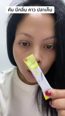 ผงน้องหอม #ผงน้องหอม #ผงน้องหอมวีวาล่า #วีวาล่า #ป้ายยาเฮลตี้ #TikTokShopMallบอกต่อ 