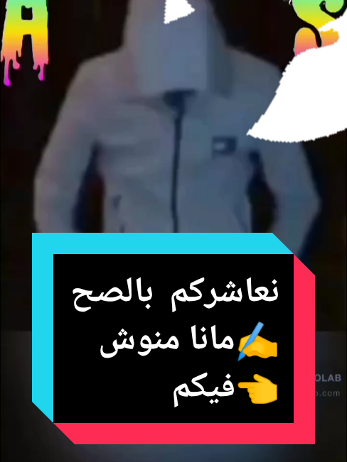 #creatorsearchinsights #LIVEIncentiveProgram #LIVERecognition #PaidPartnership #اوجاع_لاتنتهي_واحلام_لن_تتحقق😴 @𝓓𝓪𝓲𝓵𝔂 𝓖𝓵𝓸𝔀 @NAIM__B____R | PES @Joussima Joujou 