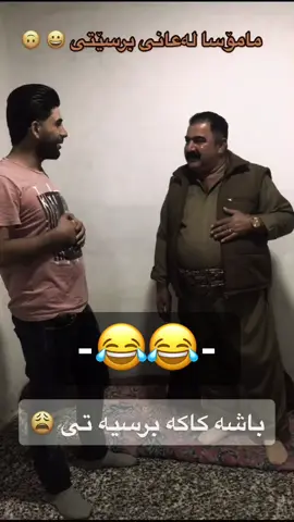 #creatorsearchinsights #foryou #foryoupage #شعب_الصيني_ماله_حل😂😂 #imravo✅ #viral #foryuopage #mamavandam #fyp