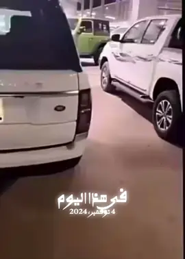 #في هذا اليوم 